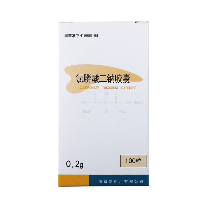 固令（氯膦酸二钠胶囊） 图 3